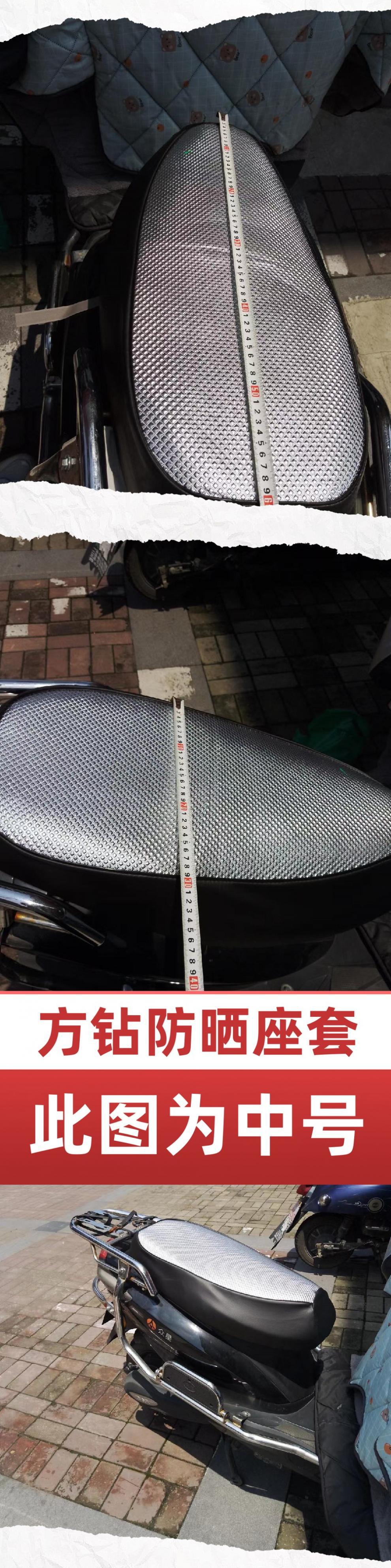 Electric Vehicle Seat Cushion, Square Diamond Pattern, Waterproof Motorcycle Seat Cover, Large Size, Widened and Thickened, Suitable for All Seasons, Motorcycle Seat