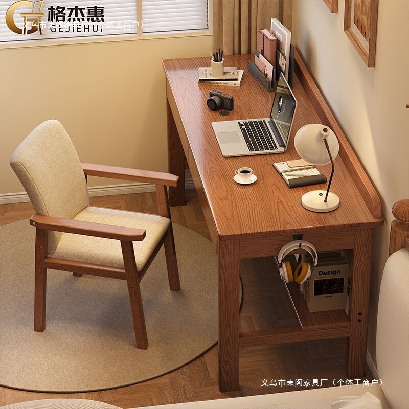 Solid wood desk for home use, rectangular computer desk, children's study desk, writing desk with drawers, bedroom desk in trendy style Solid wood desk for home use, rectangular computer desk, children's study desk, writing desk with drawers, bedroom desk in trendy style