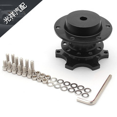 Cross-border automotive parts racing steering wheel quick-release adapter steering wheel height adapter