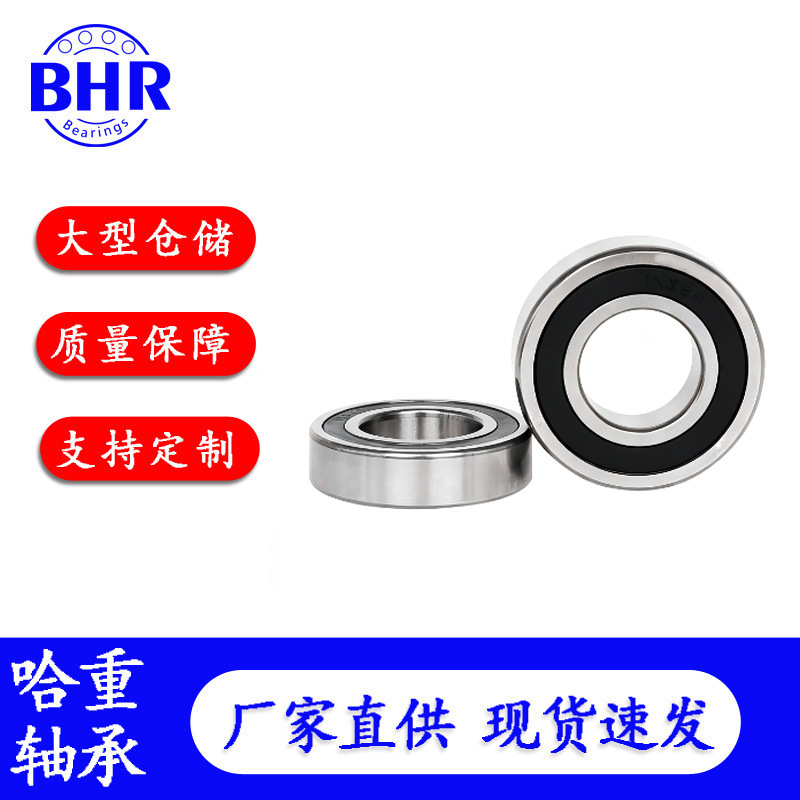 厂家密封角接触球轴承7014 7015 7016 7017 7018 7019 7020AC C P