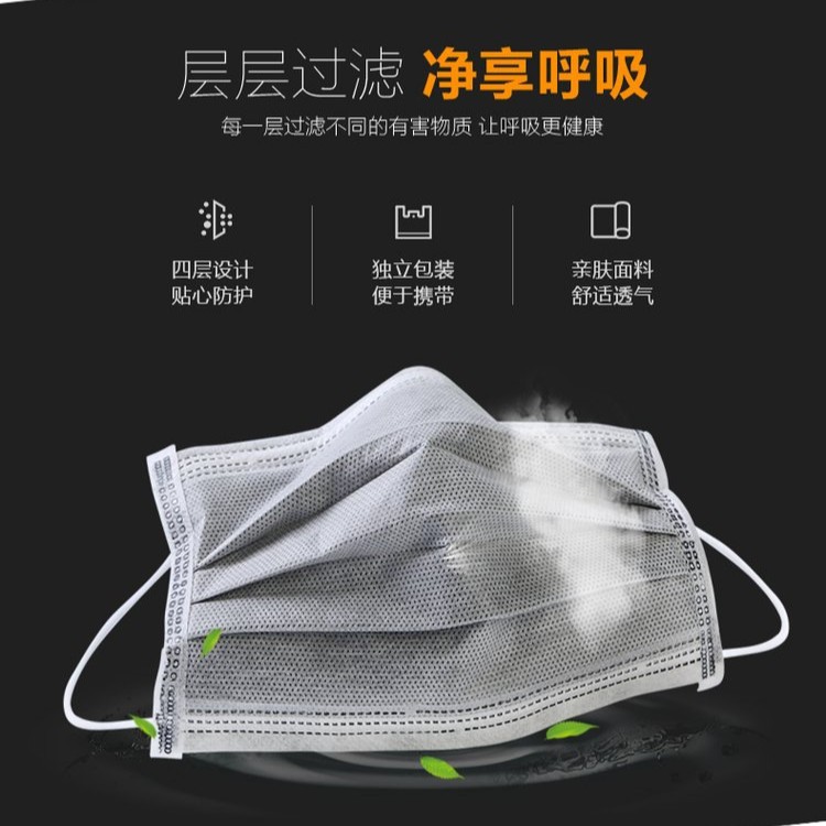 单面ES活性炭口罩一次性亚光四层加厚无尘室电子厂防护防尘不掉屑