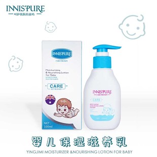 Spot Australian brand baby muscle dense baby moisturizing lotion baby cream moisturizing moisturizing lotion wholesale
