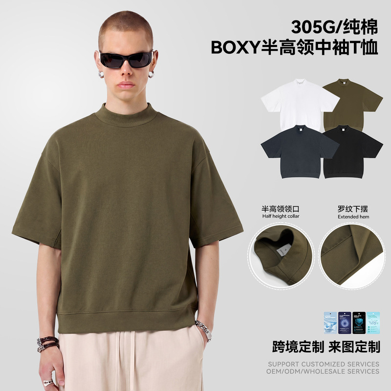 New Spring Men's Mid-Sleeve T-Shirt, American Retro Style, Solid Color, Boxy Version, Half-High Collar, 305g Loose Fit, Pure Cotton Top