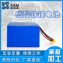 AƷ12.8VоܑԴ܇늄܇F؛