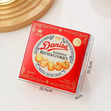 Danish crown (red box 24g) hg56