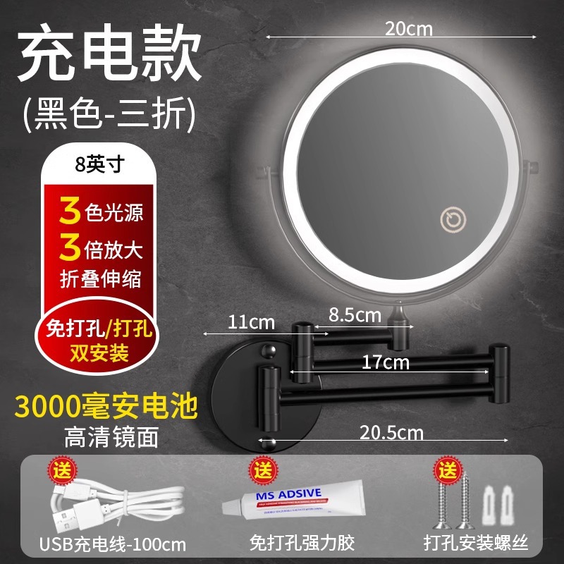 블랙 - 긴 배터리 수명 3000mAh - 3색 조명 3배 확대 [ 70% off 8inch ]