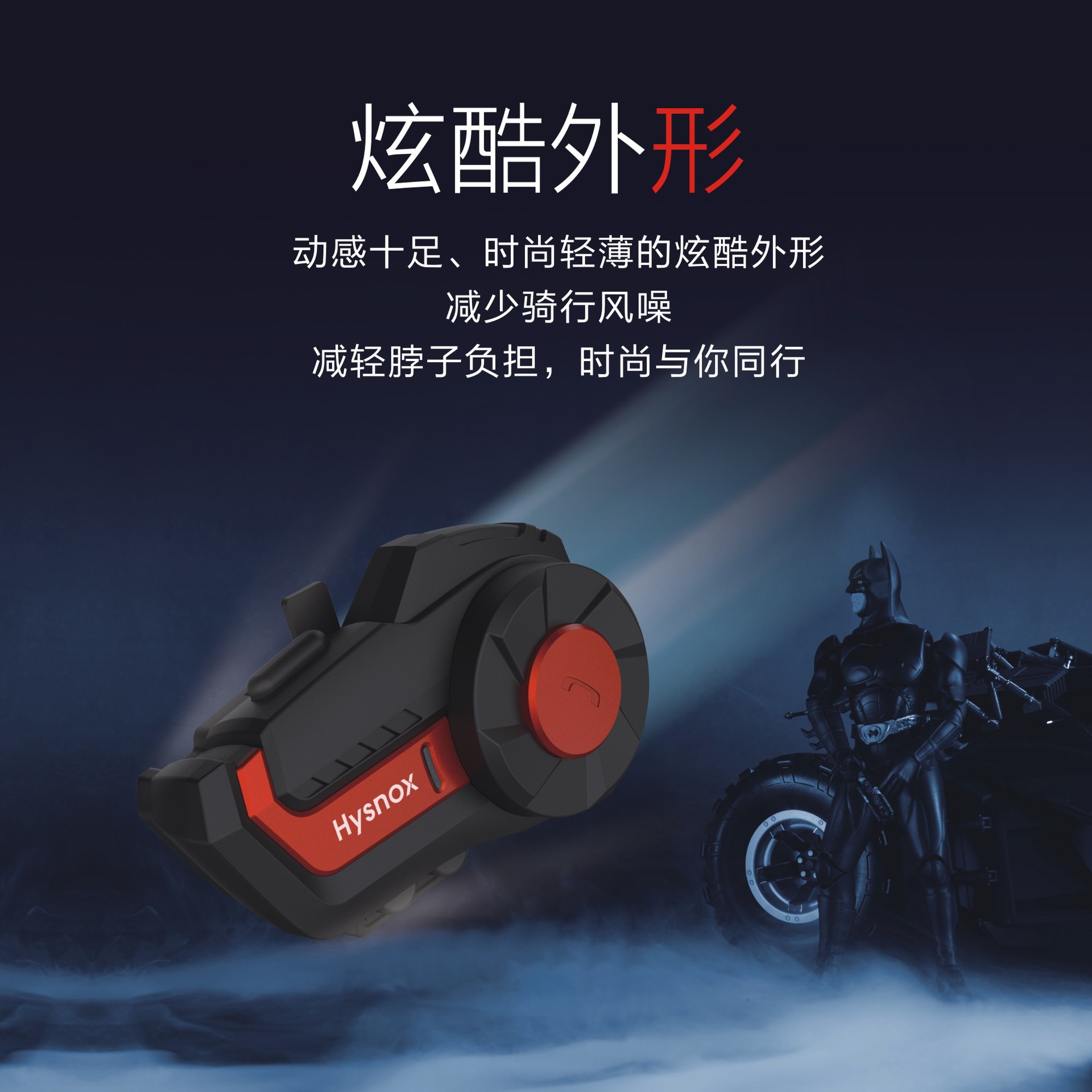 Hy-01 Motorcycle Helmet Bluetooth Intercom Headset Ultra-Long Distance New Model Bluetooth Headset Helmet Intercom