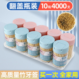 Bamboo Toothpicks for Home Use, Disposable Tooth Cleaning Tool, Fruit Bamboo Skewers in a Box, Suitable for Hotels and Restaurants, Commercial Portable Fine Toothpick Holder