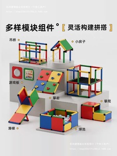 Children's Indoor Pipe Climbing Frame Accessories Board Platform Board Pedal Square Bottom Plate Partition Load-Bearing Panel