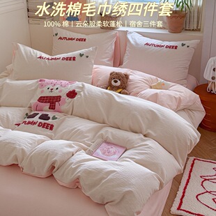INS�����Lȫ��ˮϴ�޿�ͨ�ɐ��ļ���A�����ܛ͸��W������1.2m