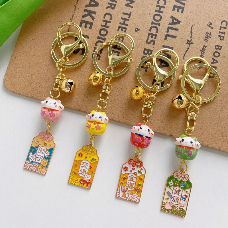 J1005Ins Yushou Ceramic Bring in Wealth and Treasure Cat Keychain Metal Pendant Pendant Traffic Safe and Healthy Shield J1005Ins Yushou Ceramic Bring in Wealth and Treasure Cat Keychain Metal Pendant Pendant Traffic Safe and Healthy Shield