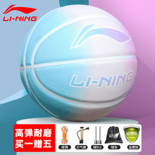 篮球正品蓝球生5号7号球官方七号专业标准专用