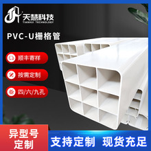 Ÿ  Ź ο Ŀ  ſ׶׹ ͨŹܵPVC-U