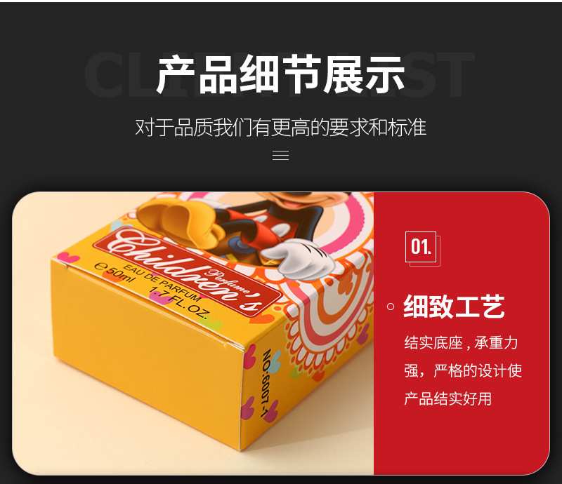 泰丰印业----内页-1_07