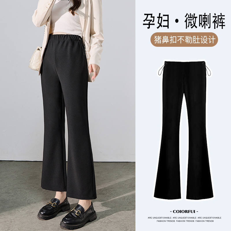 Maternity Pants for Spring and Autumn, Petite Drawstring Slimming, No Support Belly, Flared Pants, Winter Fleece-Lined Cropped Suit Pants, Thick