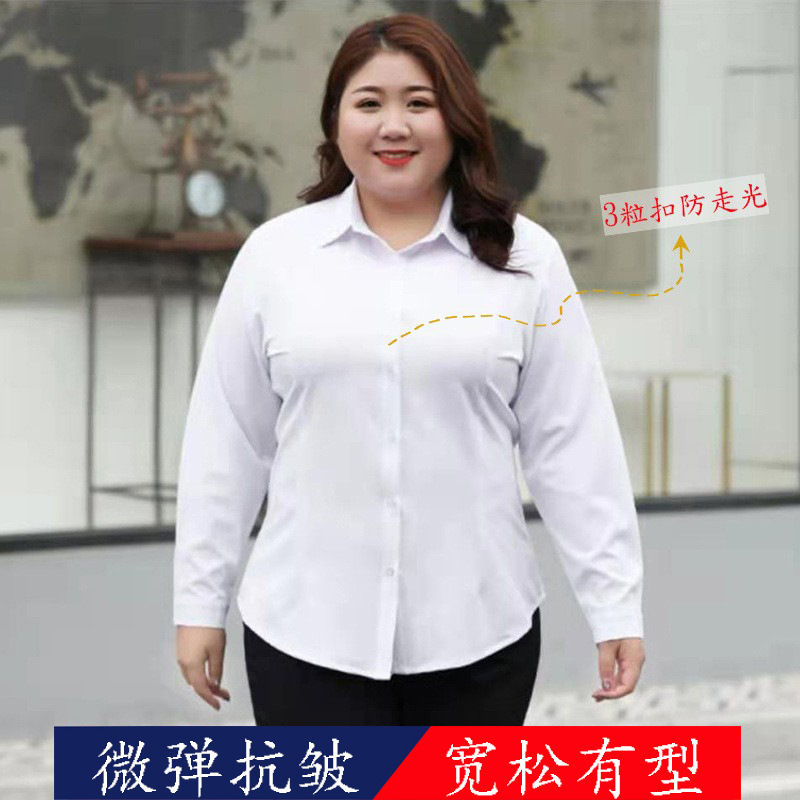Plus size women's shirt chubby girl elastic opaque white shirt spring and summer long and short workwear professional delivery
