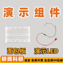 ������� �c��LED��С���� 1V�c��LED Փ����ʾ ��� ���