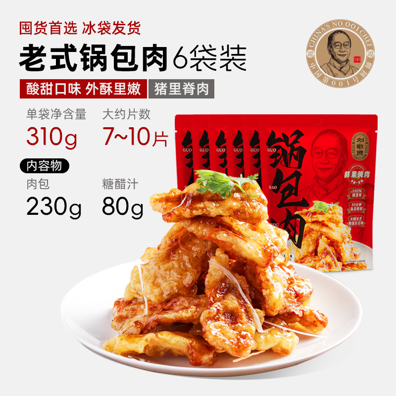 [재고시 1순위] 310g*6봉(1.86kg)