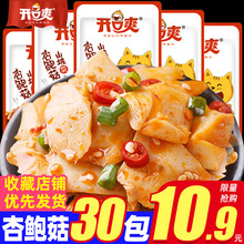 �_��ˬ���U��12g��ʳ����С�Լ�ʳС���b�̲�ե�˲���˺����l