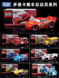 TOMY����������Ͻ�܇ģ��ِ܇���ӆT�к���܇���܇�W�������܇