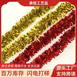 拉花、彩带;圣诞装饰品;场地布置道具