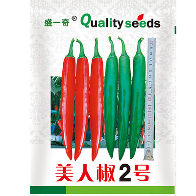 American pepper No.2 seed Vegetable seeds American pepper seed wholesale Vegetable Seeds Pepper seeds