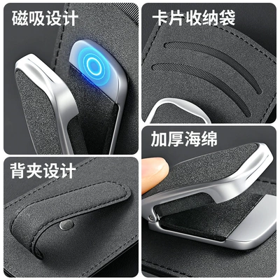 rack for vehicle, dual-style sun | Car Glasses Clip/Bill Clip