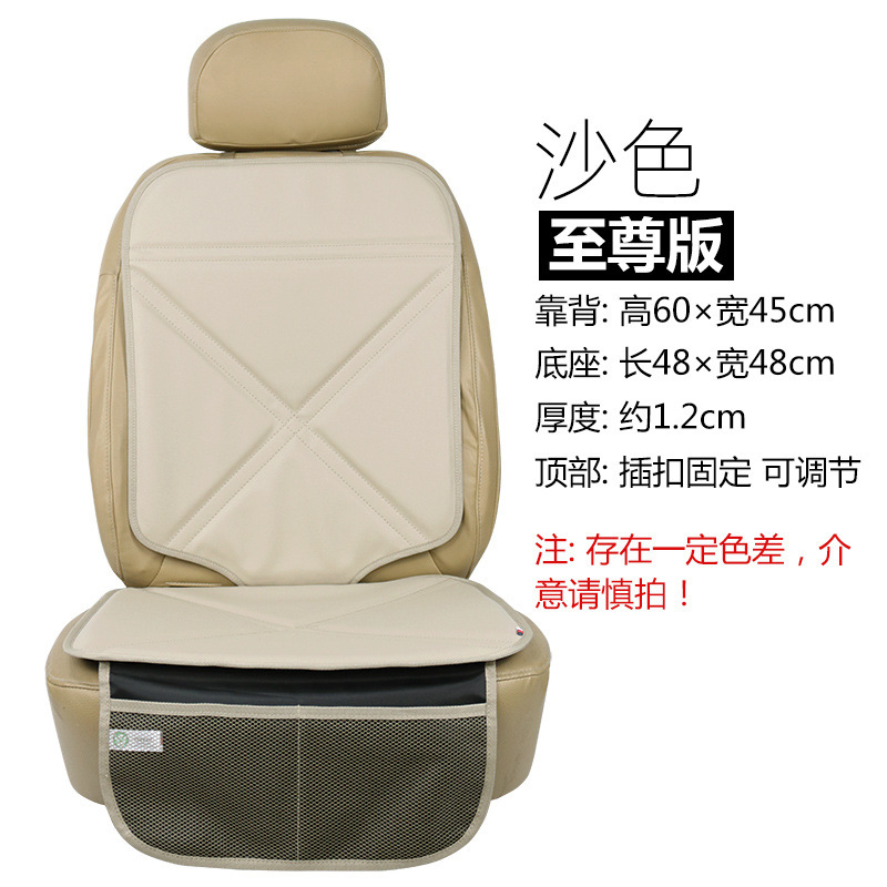 子供用安全シート摩耗防止パッドisofix汎用厚手ベビーシート滑り止めコンパートメント自動車保護マット|undefined