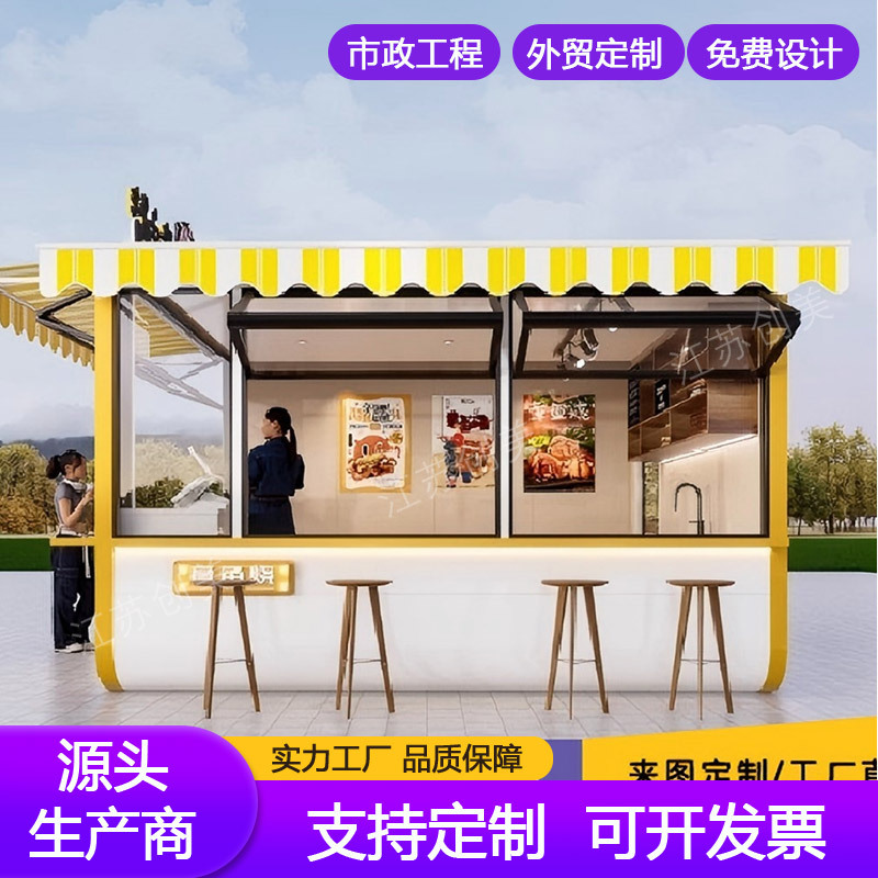 Hot Sale Mobile Apple Store Quiosque Festival de Alimentos Carro de Comedor Café Quiosque Tienda Venta Venta Móvil Carro de Venta