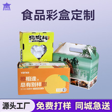 ��ʳ�ɹ���������������b��ˮ���خaʳƷ���b�۵װ��ֶY��ӡˢ