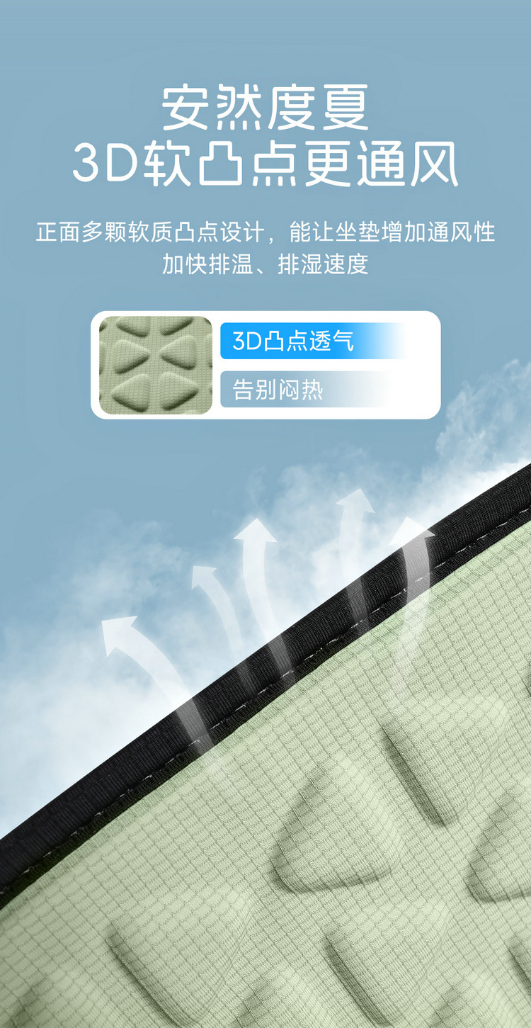 Factory direct new summer biotechnology cold car seat cushion office seat cushion sofa cushion truck cushion