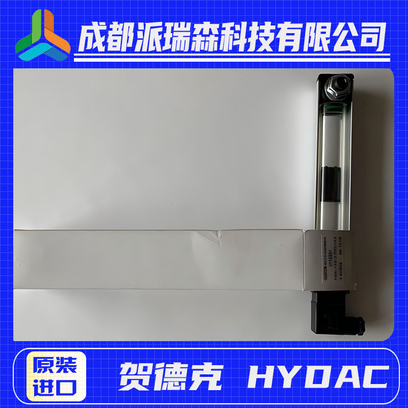 德国原装贺德克液位计FSK-127-2.5/0/-12控制液体