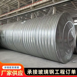 玻璃钢;污水处理设备;管道及配件