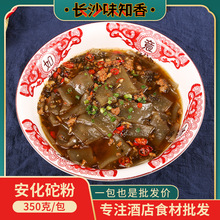 ���ϰ����t�����350g�ȷ������μt����������ξ����Ʒʳ��