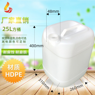 ���۶���20LС��ʳƷ���� 22kg�������Ϸ�Ͱ 25���������b����Ͱ