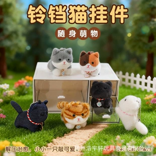 Мягкая игрушка котик с бубенчиком брелок на сумку