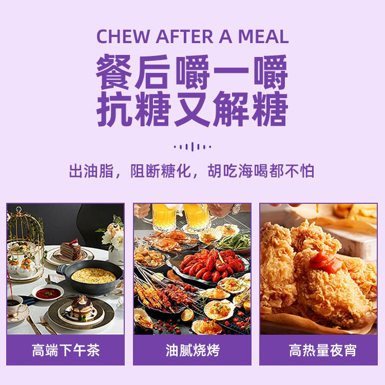 左旋肉碱蓝帽认证减肥片压片糖果燃脂保健食品顽固型肥胖饱腹现货|undefined