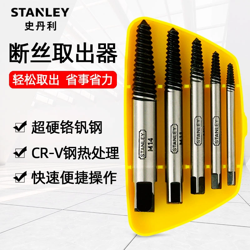 Набор из 5 предметов Stanley: экстракторы для винтов с сломанной головкой, универсальный инструмент для удаления проволоки с обратной резьбой, инструмент для удаления винтов с сломанной головкой.