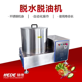 果蔬加工设备;休闲食品加工;食品杀菌设备