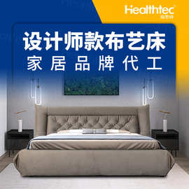 软床定制 1.8m双人高级卧室家用软床轻奢智能豪华布艺床框代工