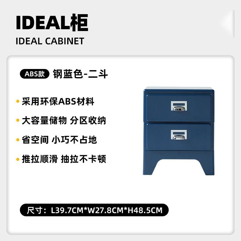 床头柜小型北欧中古风INS风简约沙发边柜储物抽屉柜网红收纳柜子|undefined