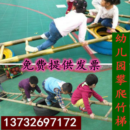 WBZ7 kindergarten climbing ladder ladder bamboo ladder straight ladder 2 meters 3 meters 4 meters household engineering power decoration ladder people