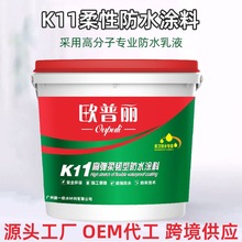 ��ˮ�T���l���g����K11�ߏ����Է�ˮ�z�N���̨���B������©����