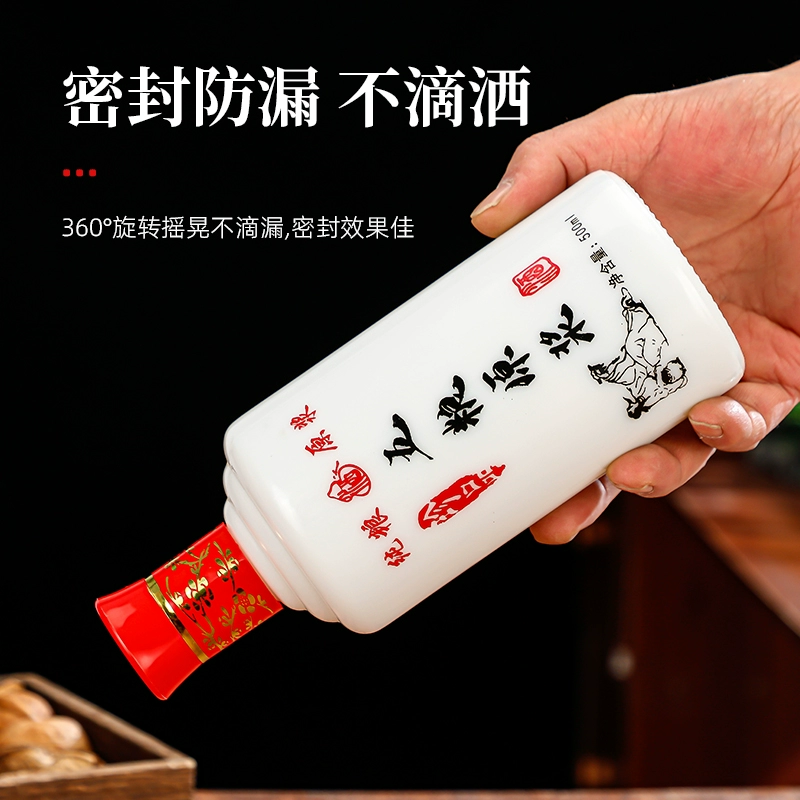 ♀ql@baijiu бутылка пустая бутылка вина один фунт домашняя бутылка стекло белая фарфоровая бутылка вина индивидуальная красивая бутылка вина подарочная коробка для вина