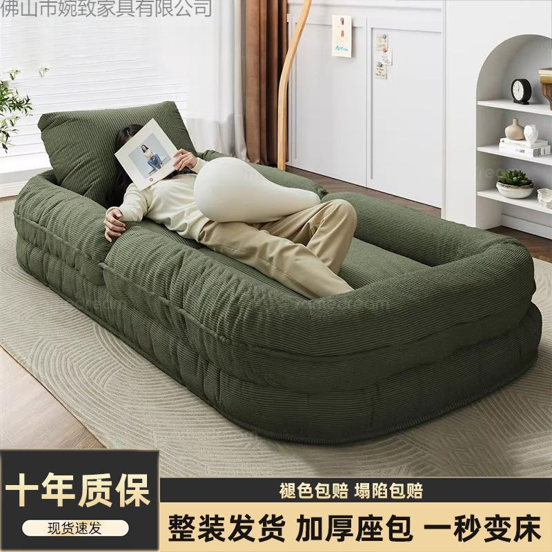 Human Kennel Living Room Lazy Sofa Rental Apartment Recliner Folding Tatami Sofa Bed Amazon