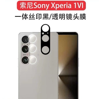 适用索尼Xperai1VI镜头膜高清玻璃Sony1vi六代手机后摄像头保护膜