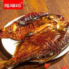 范福記味噌の板魚は全部で128g湖南の常徳の特産の香辛料のハロゲンのレジャーの間食の軽食の味噌の魚です。