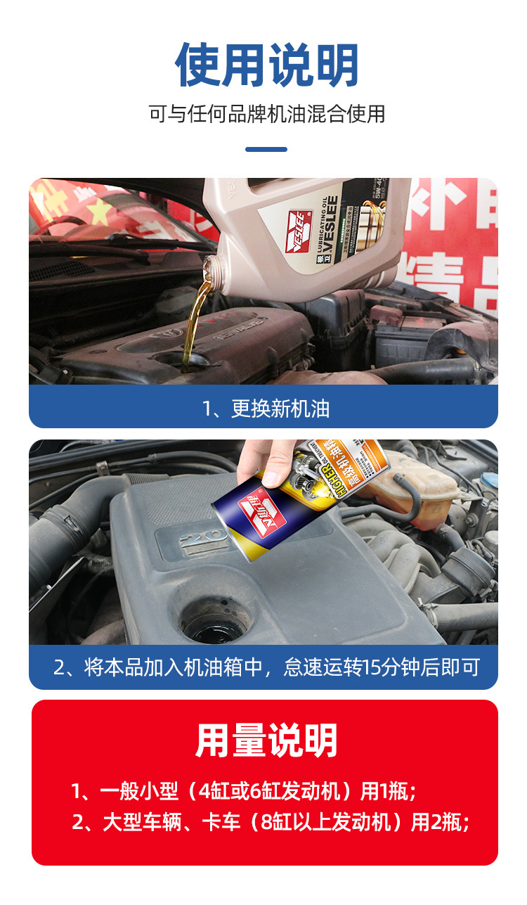 Wesley Engine Anti-Wear Oil Essence Protector Car Engine Protection Anti-Shake Maintenance Car Motorcycle