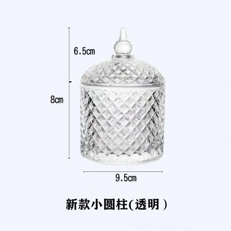 欧式玻璃罐香薰蜡烛罐糖果罐收纳摆件首饰品罐子消磁石水晶消磁碗|undefined