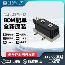 低压熔断器;整流二极管;普通晶闸管